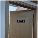 친절가득법무사사무소