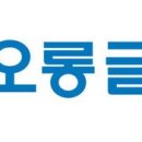 코오롱 글로벌 "도시철도 4호선 2공구" 공사 수주 이미지