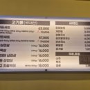 먹거리생삼겹살 이미지