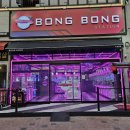 봉봉스테이션 이미지