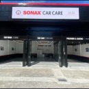 소낙스 카케어 의정부호원점 | 의정부 세차, 차량 가치 높이는 소낙스 카케어 디테일링 팁