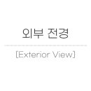 봉방2길 21, (봉방동) 이미지