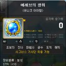 소울랩스