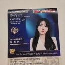 그레이스왁싱 | 남악 그레이스 통증완화오일 왁싱 후기