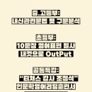 그로잉영어교습소 - 군산시 계산로 87-10 | 그로잉영어교습소
