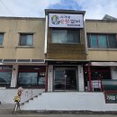 제천숯불갈비 - 제천시 명륜로15길 9 | 제천숯불갈비