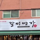 예술회관역 7번출구 이미지