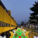 바람개비 조형물 | 다채로운 조형물이 많은 제 3회 온천천빛축제 구경 후기