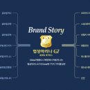 글로벌비지니스프라이드