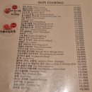 전주칵테일바 로드무비 칵테일바 후기