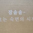 로우선 이미지