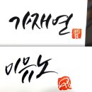 가재연 이미지