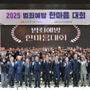 범죄예방 이미지