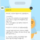 이벤트 연속 당첨 신한페이판 스타벅스커피 쿠폰 테라크루 그린호 탑승^^