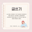 디카시쓰기 이미지