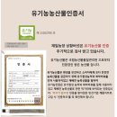 재일농장 이미지