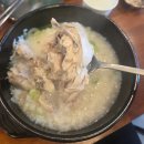 양산 닭한마리 국밥 맛집, 팔포집 석산점 사골 닭국밥 닭반마리 내돈내산 후기