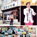 백합세탁소 이미지