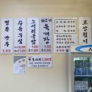 정든한우 이미지