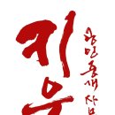 하나랜드공인중개사사무소 이미지