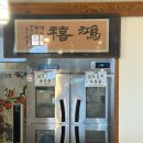 원더풀보쌈 | [내돈내산] 평촌 가브리살 보쌈 맛집 ‘원더풀 보쌈’, 세 번째 방문 후기!