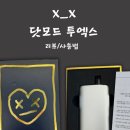 (주)닷투 네이버블로그