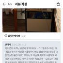레드팟 이미지