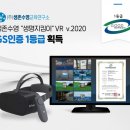 생존수영교육연구소