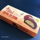 지에스25부산장안사점 | 편의점 두바이 쫀득 초코볼 지에스 gs25 가격 부산 두쫀쿠 찐리뷰