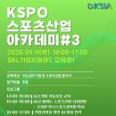 다경산업