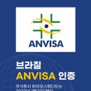 순수바이오 연구소 이미지