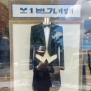 1번가드레스