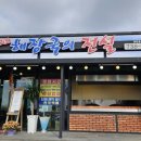 서귀포해장국의전설 이미지