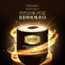 올드컴퍼니 - 동구 중앙로160번길 35 | 올드컴퍼니