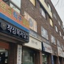역곡작심독서실 이미지