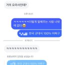 온천동로(유성-150) 이미지