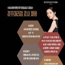 KGC라이프앤진경주