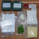 요리놀이터1 이미지