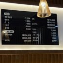 한빛양꼬치 이미지