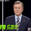 이재명 도발에 대한 윤영찬 의원의 답장 이미지