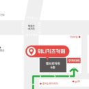 위니키즈 이미지