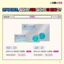 안경마을안경콘택트 이미지