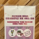 1984나폴리 남산본점 네이버블로그
