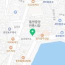 이마트24 뉴통영중앙점