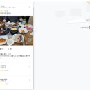 거성정육점