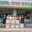 광성초등학교 이미지