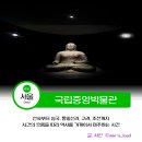 강우량측정 | 서울 용산 국립중앙박물관 가볼만한 실내전시 1층 관람