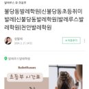 베리스무용학원
