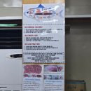 영신마트 | 노량진 영신 씨푸드 집에서 즐기는 참치 오마카세 feat. 새벽 수산시장 도매시장