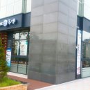 투엠(2M)